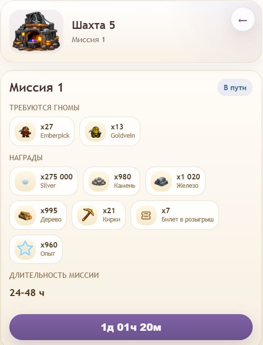 #Golden_Miner ⛏
Моя статистика:
Дата моего входа в проект: 15.03.2026
Сделал депозит: 1,030 usdt