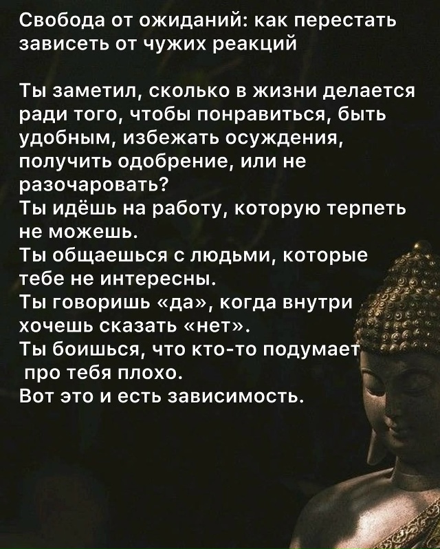 Немного мудрости от Будды.