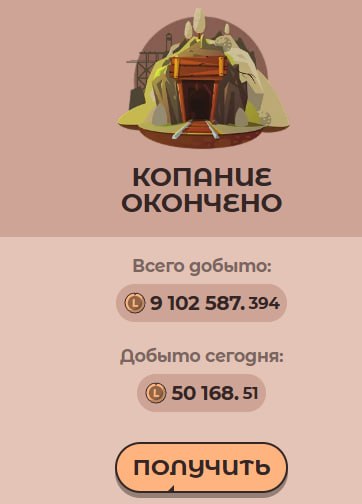 #Labrador 🐶
Не забываем каждый день ходить и копать шахту.
Я сегодня уже сходил 😎
Кстати, вывел