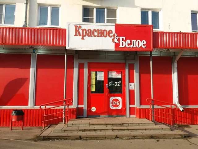 Школьникам могут запретить заходить в алкомаркеты‼️?...