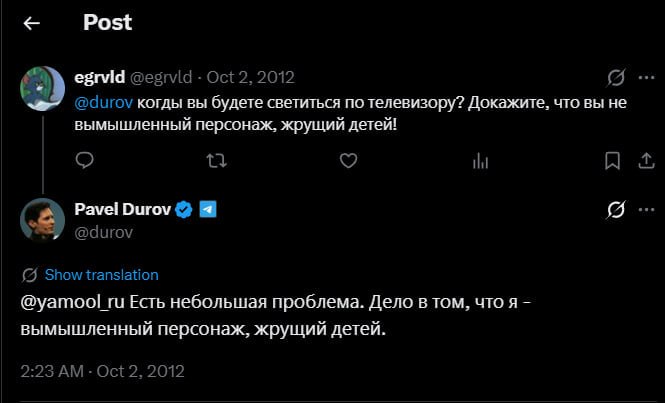 Паша всегда юморил в твиттере)