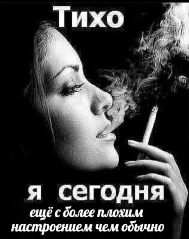 спасибо погоде