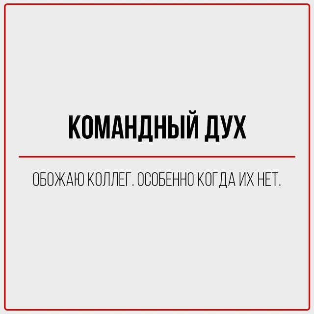 Буднично-рабочее.