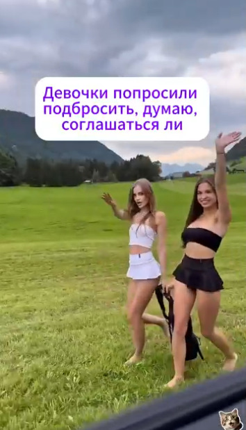 Девушки после окончания этих дней)