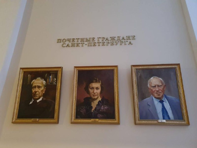 В Мариинском дворце Петербурга заменили портреты почётных жителей.
Теперь вместо блокадницы Ольги