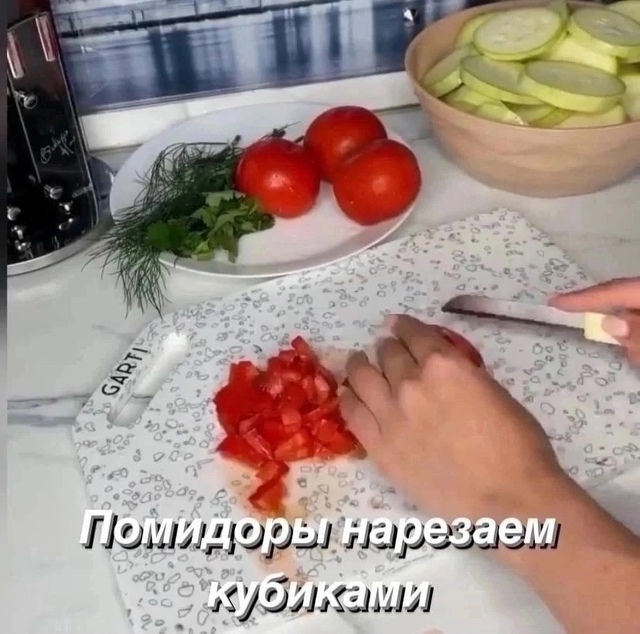 #пбрецепт
Вкуснейшие кабачки😋