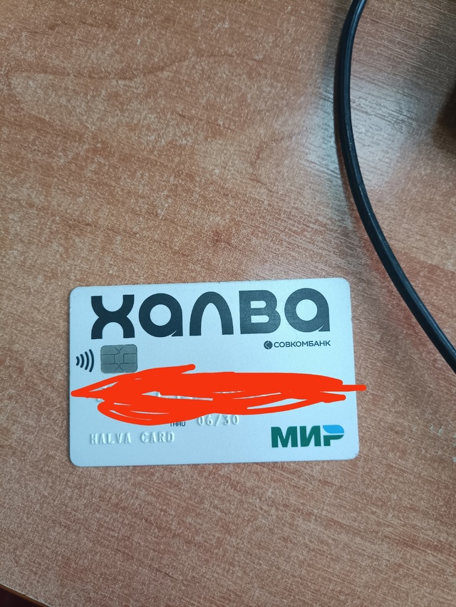 Найдена карта . Обращаться ул. Маяковского д.17 ,офис 5 . У...