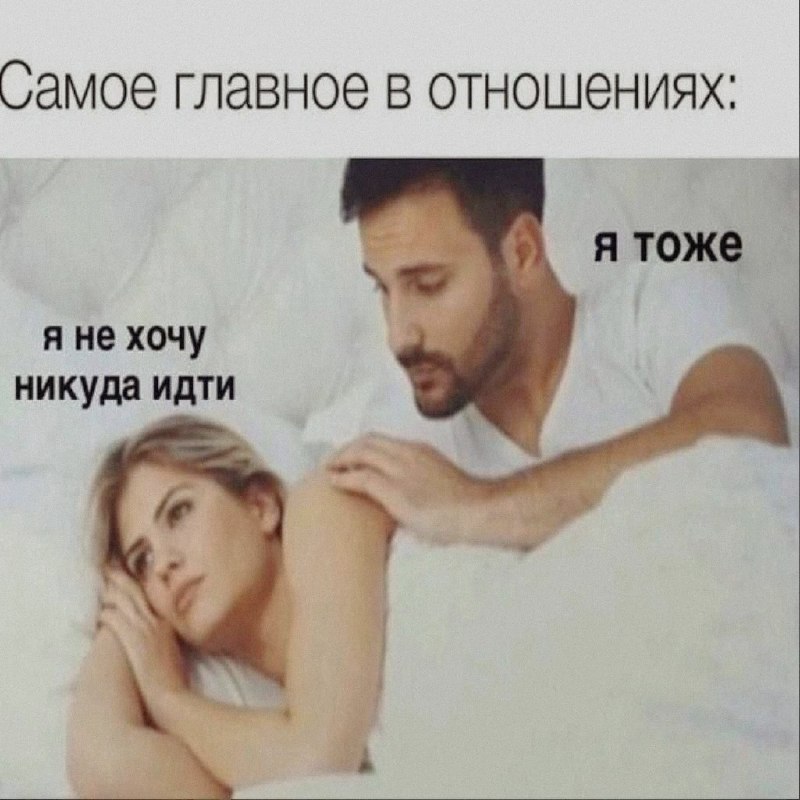 Ночная подборочка
Спать, режим