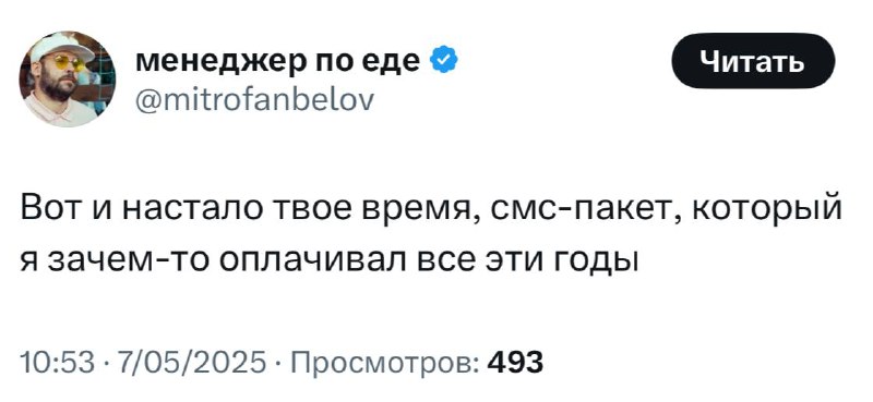Вернули нам 2007-й, но есть нюанс😱