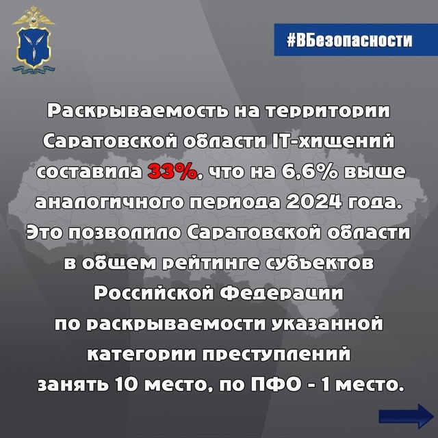 ?Свыше 400 миллионов рублей похитили аферисты у жителе...