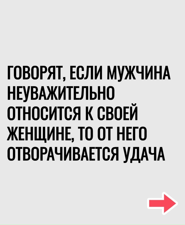 Счастье для всей семьи