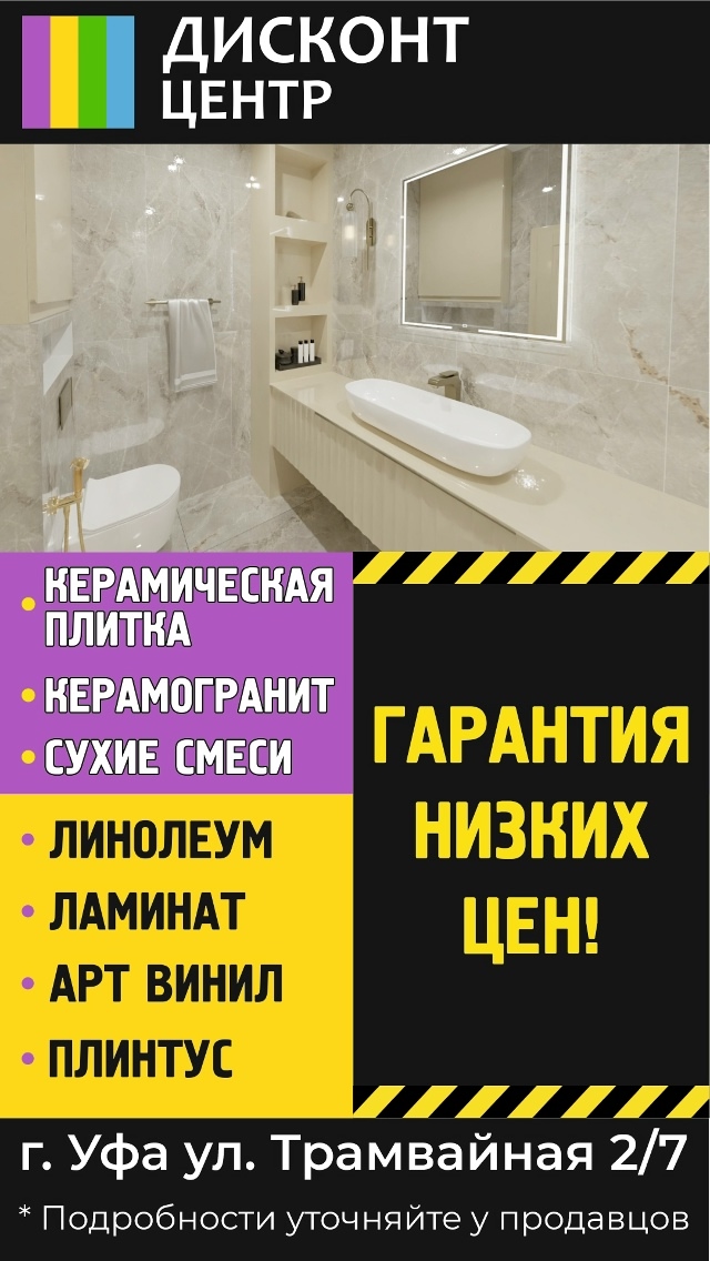 Экономия на ремонте - это реально! ? В 