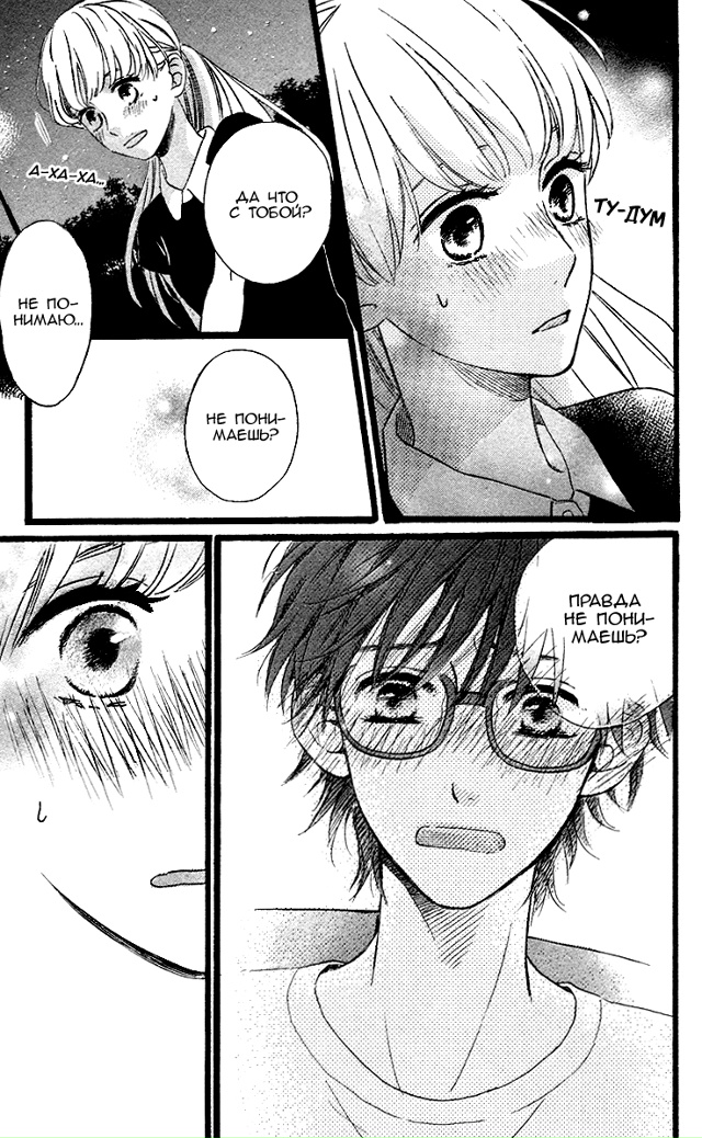 Под тёмно-синим звёздным небом
Сладких снов 🤗