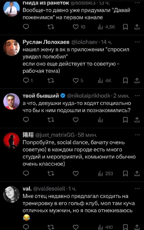 В твиттере обсуждают новый способ знакомиться: мэтч-райды от ВК Знакомств и Велобит. Крутишь педали,