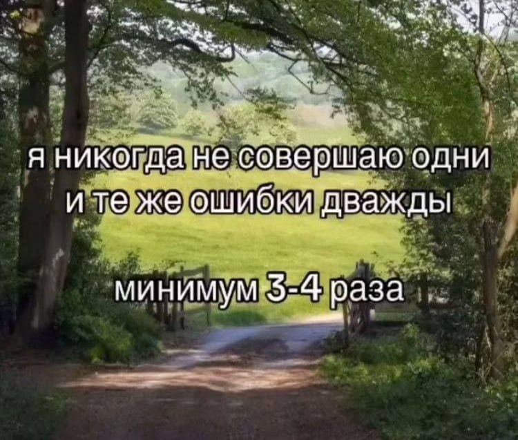 Утренняя подборочка