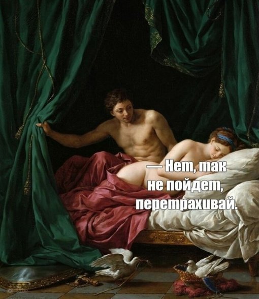 Выйди и зайди нормально😅