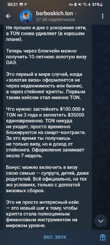 Не перестаю угорать с него 😁
Он никак не может понять в какую грязь влип