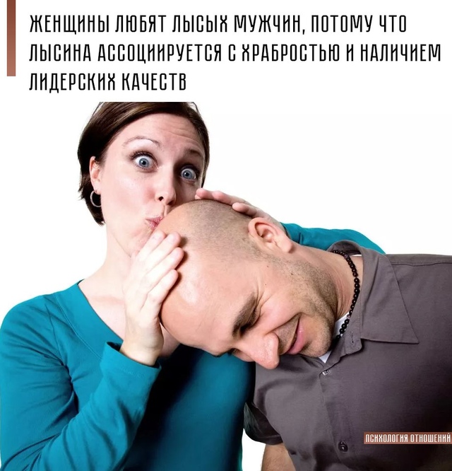 ☝ Психологи считают, что тренд на лысые к- головы зарод...