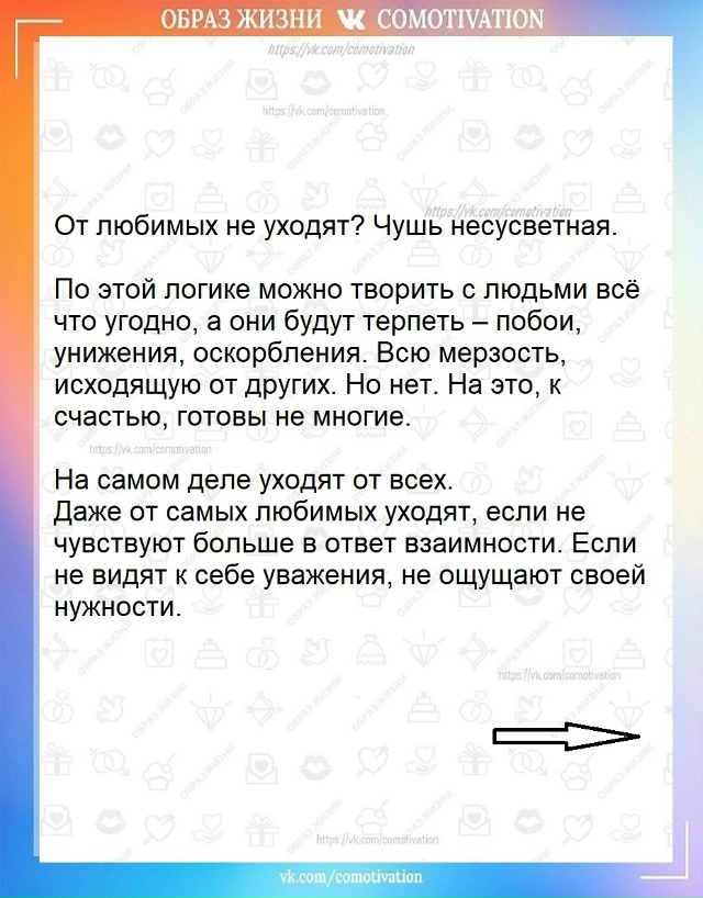 Глубокий смысл.