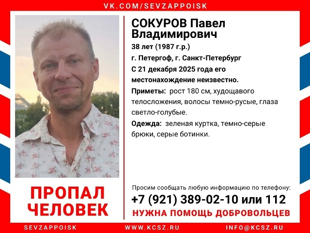 ВНИМАНИЕ! ПРОПАЛ ЧЕЛОВЕК ‼
Требуется помощь в распрос...