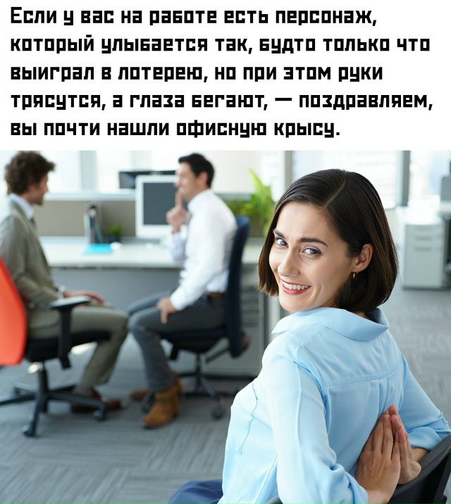 ☝ Особенно если шея у него вытягивается в сторону чужи...