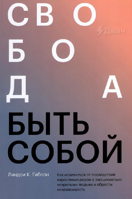 В интернете дропнули годную подборку из топ-13 книг на 2026 год, чтобы круто апгрейднуть себя — от л