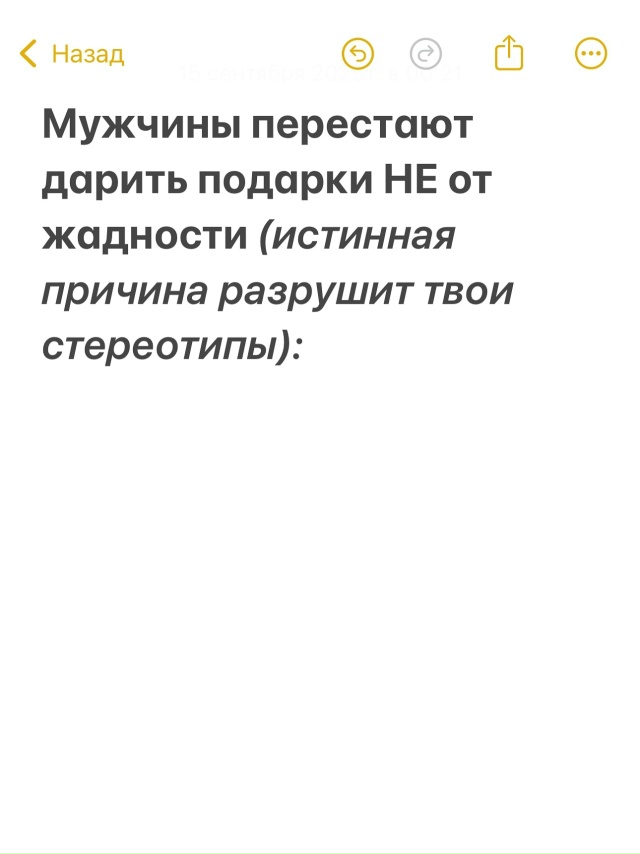 Критика все убивает 💯