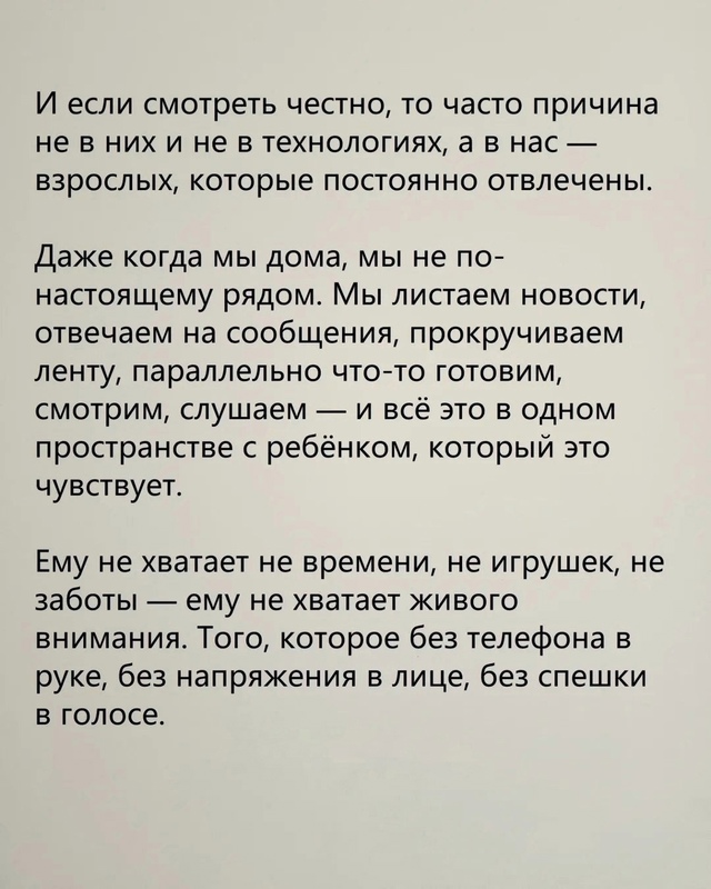А что вы думаете на этот счёт