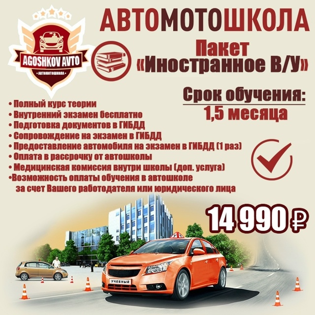 Дорогие друзья, приглашаем всех желающих на обучение в...