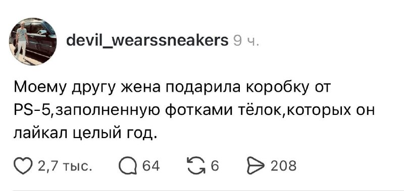 Поднять щиты за королеву 💅