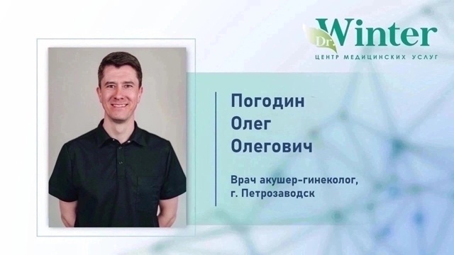 Уважаемые пациенты☺️
8 ноября 2025 года [club177059154|в Центр...