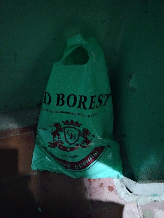 Кто потерял вторую обувь-лежит в первом подъезде на Ле?...