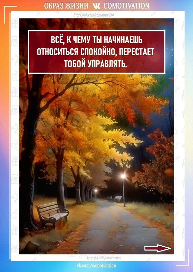 Очень точно.