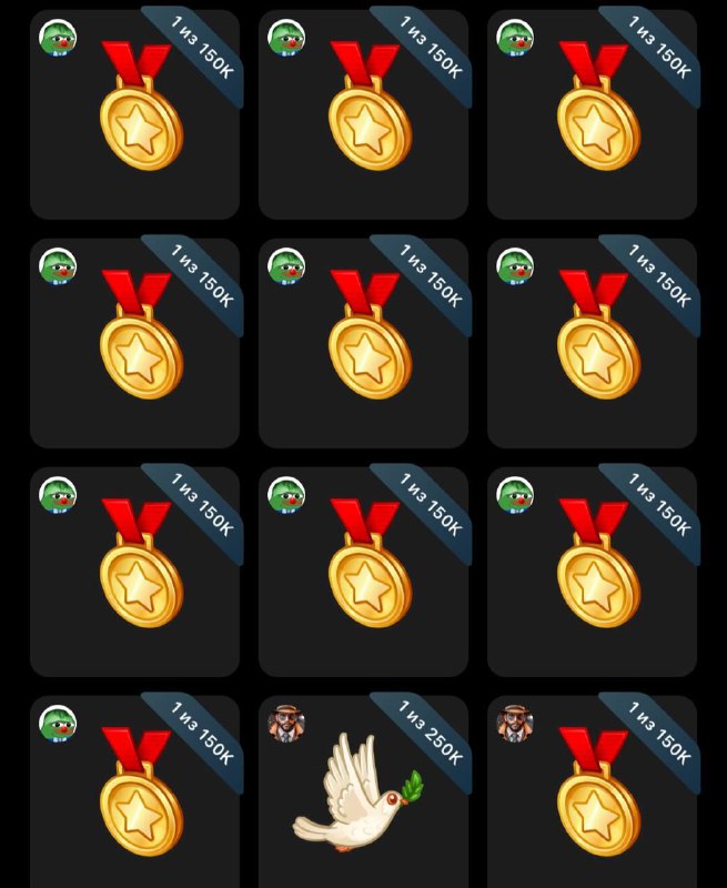 Медальки тоже начнут скупать?