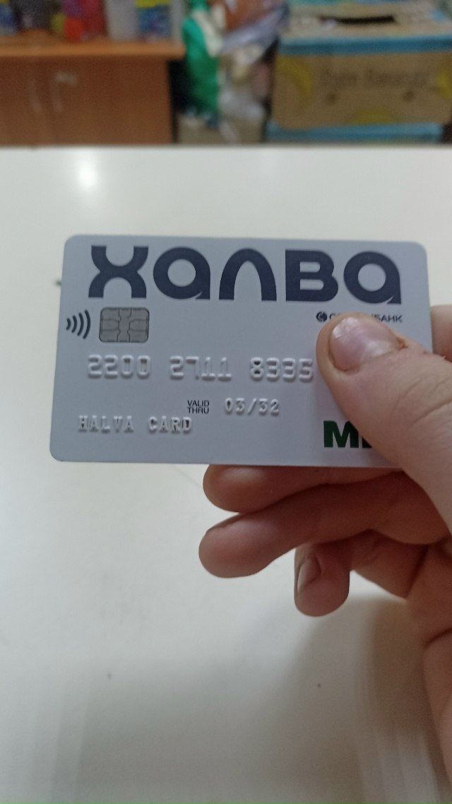 Нашли карту около аптеки на Комсомольская ул., 21А звони...