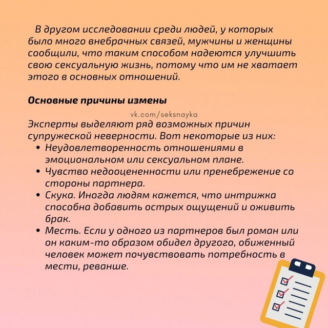 Немного интересных фактов: