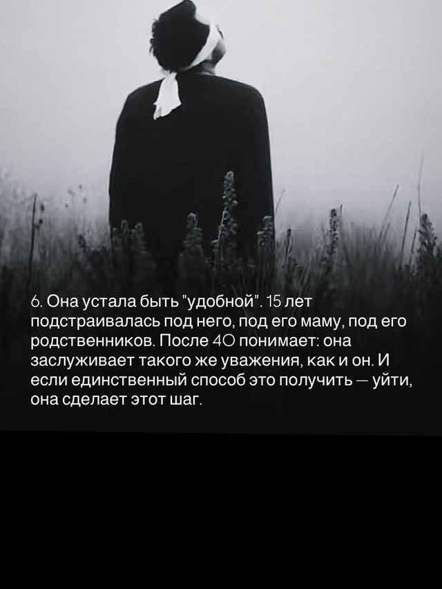 Строить семью это большой и нелегкий труд….хотите жит?...