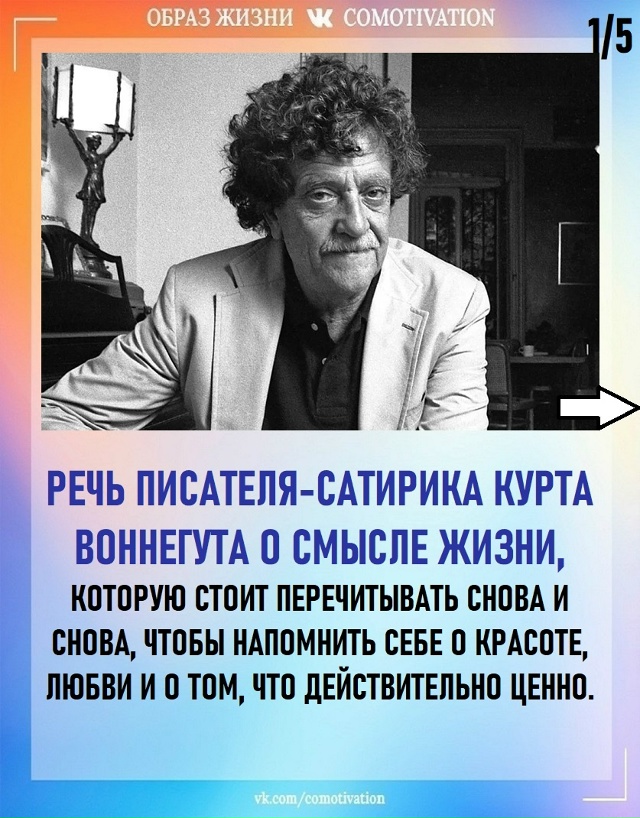 Понимаем жизнь.