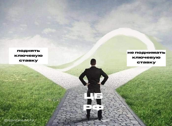 Молебен о снижении ставки ЦБ и доступной ипотеке пройдет в Екатеринбурге после 11 сентября, когда в