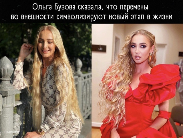 Что за традиция такая - начинать новый этап жизни с при?...