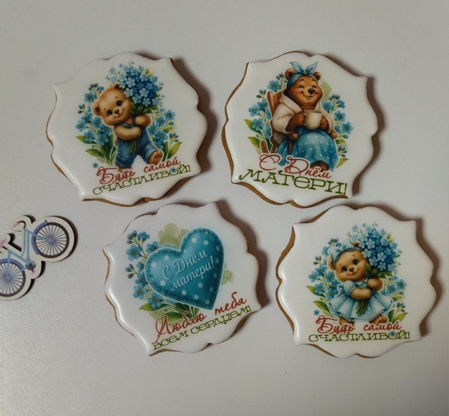 30 ноября День Матери.
Не забывайте поздравить своих ма?...