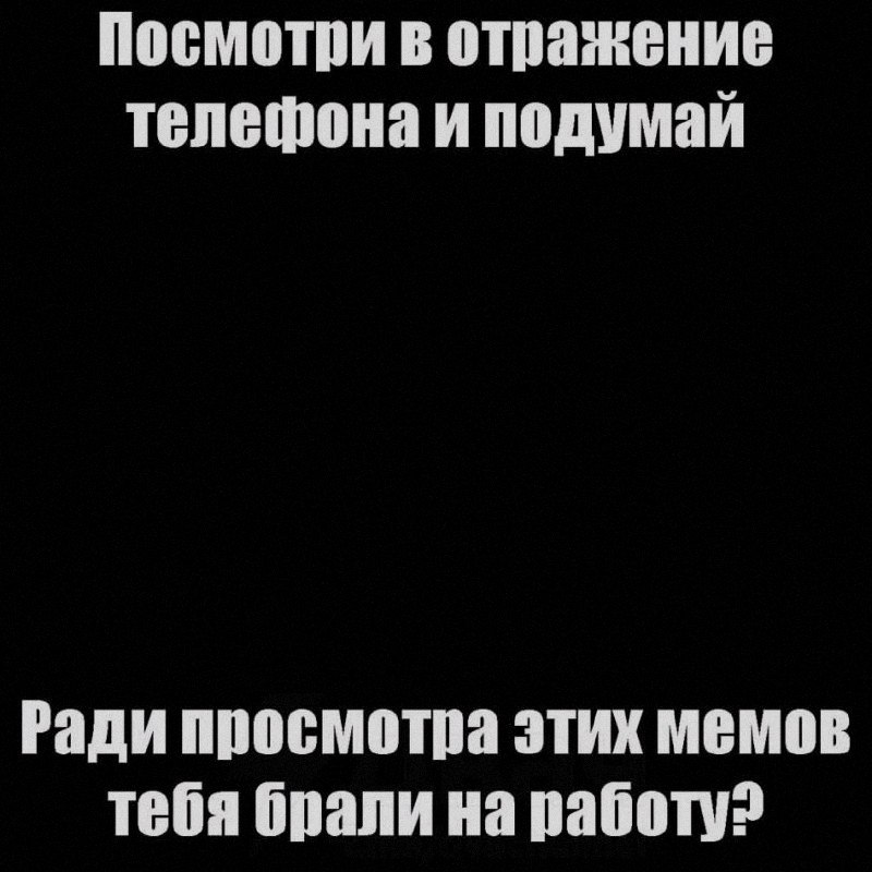 Ночная подборочка
Спать, режим