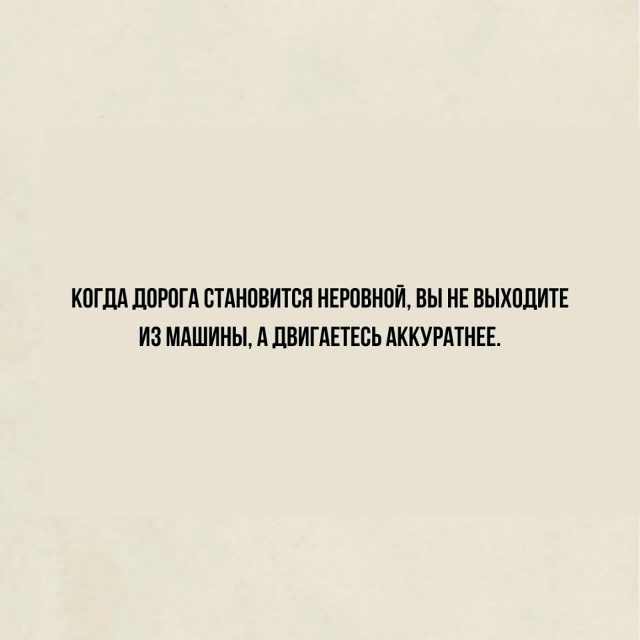 11 фраз, которые заставят задуматься: