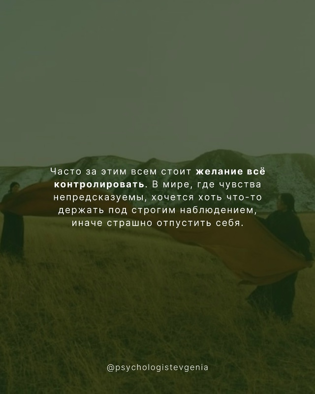 Что вы выбираете: самокопание или быть счастливым?🙏