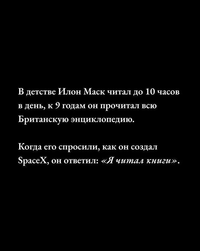 Если вы хотите построить лучшую жизнь, начните с того, ?...