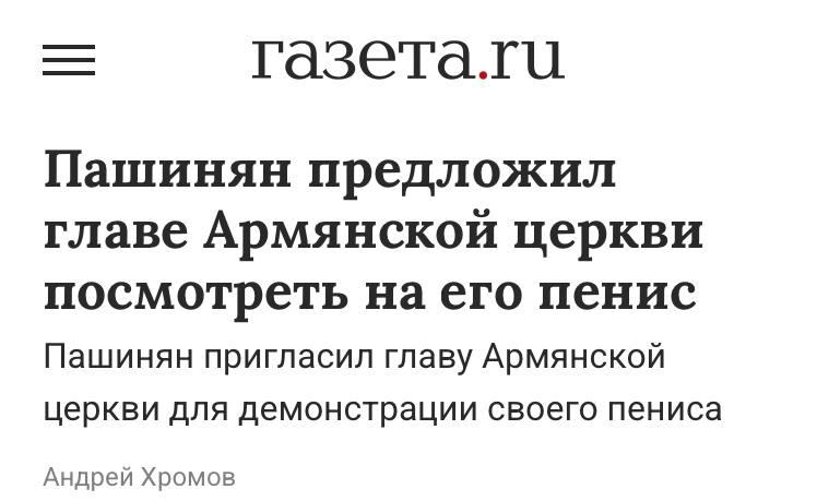 Искали новости для вас, а нашли золото.