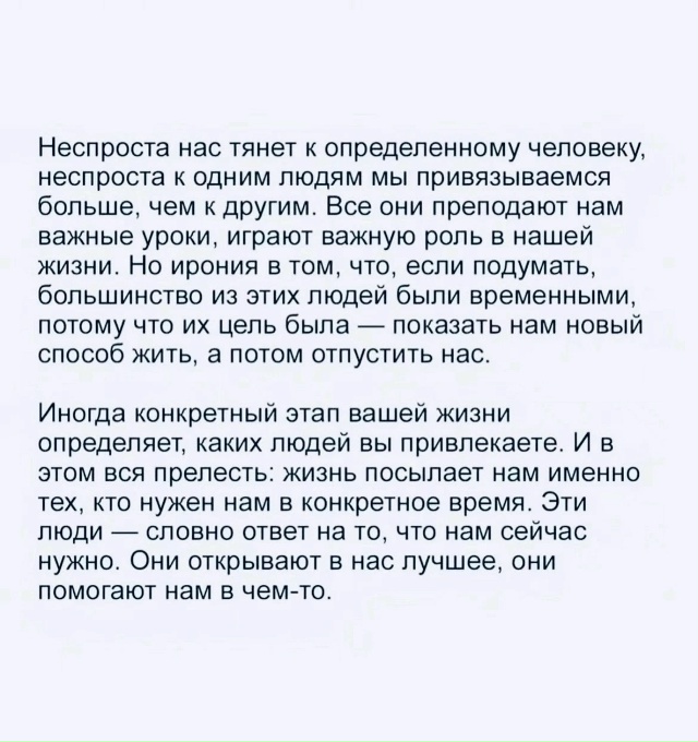 Вера
Рекомендации на день 👉 max.ru/pavelshapranov