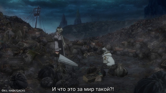 Иногда просто надо выговориться ?
Смотрим «Гачиакут?...