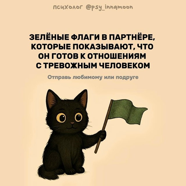 Что-то на идеальном❤