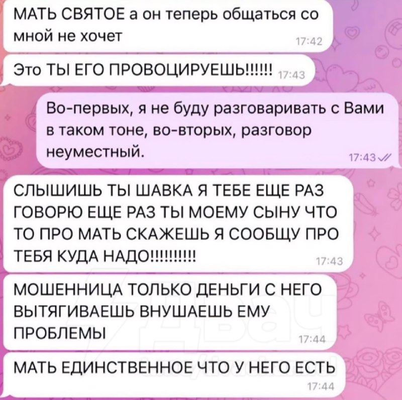 Анекдот дня: 26-летний «ребёнок» сходил к психологу, повзрослел и стал вести себя как взрослый, но е